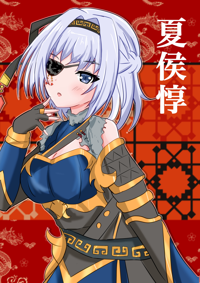 1girl, absurdres, arm_at_side, armor, assault_lily, bare_shoulders, belt, black_belt