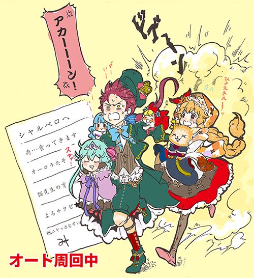 2boys, 4girls, animal, bad_id, bad_pixiv_id, black_hat, blonde_hair, blue_hair