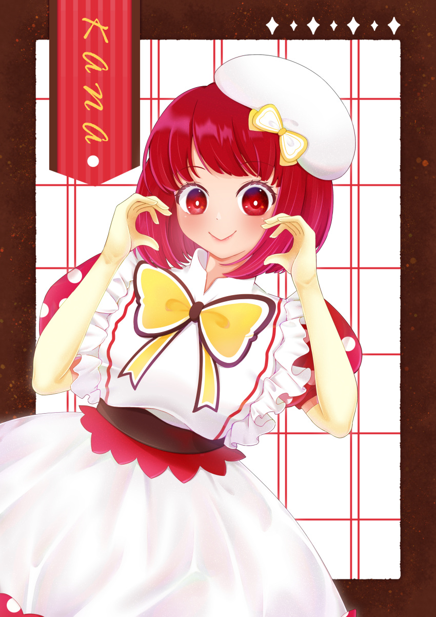1girl, absurdres, arima_kana, beret, blush, bob_cut, bow, brown_background