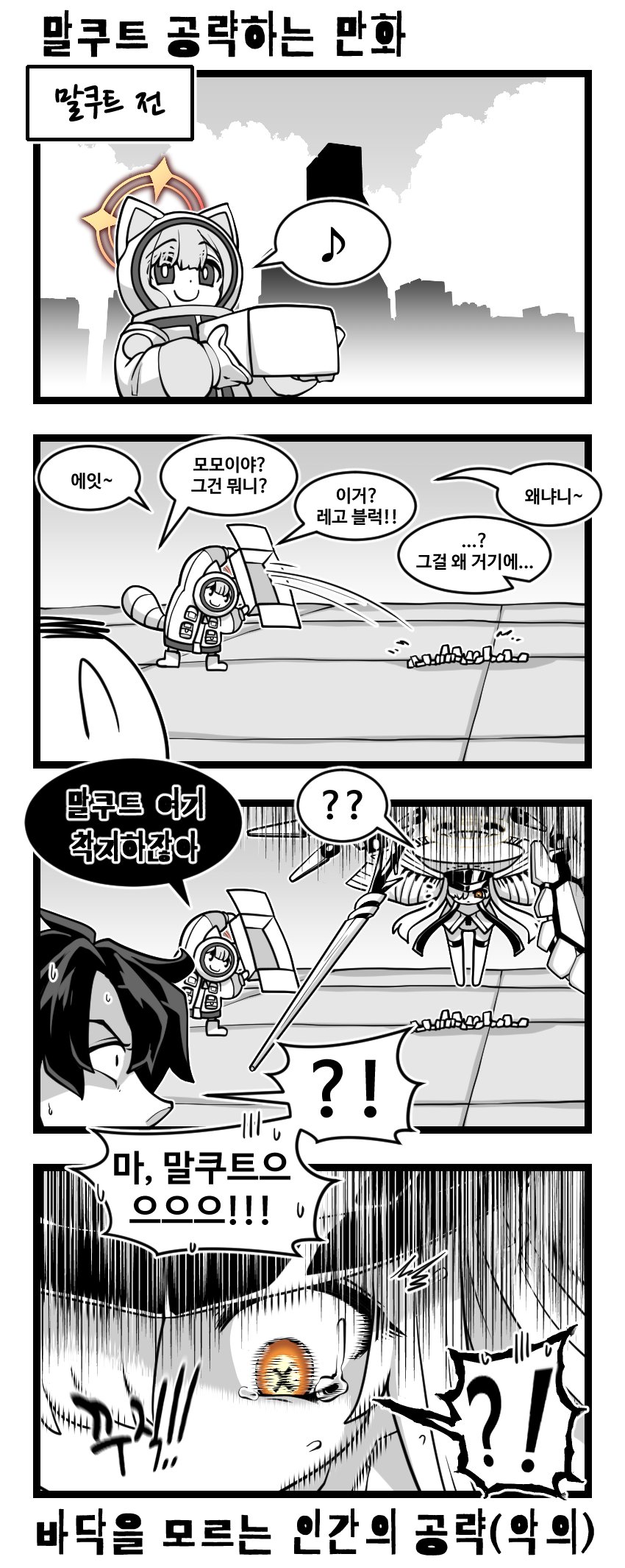 1boy, 2girls, animal_ears, black_hair, blue_archive, commentary_request, doodle_sensei_(blue_archive), halo