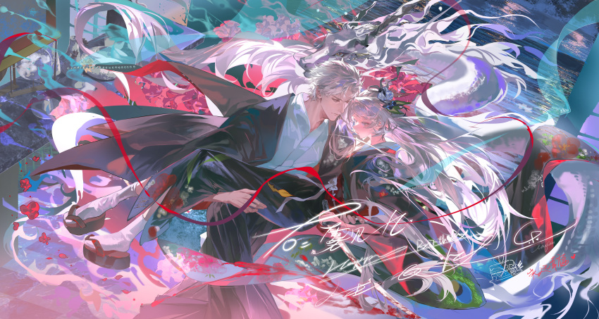 absurdres, blue_flower, carrying, closed_mouth, commission, dragon, floating_hair, flower