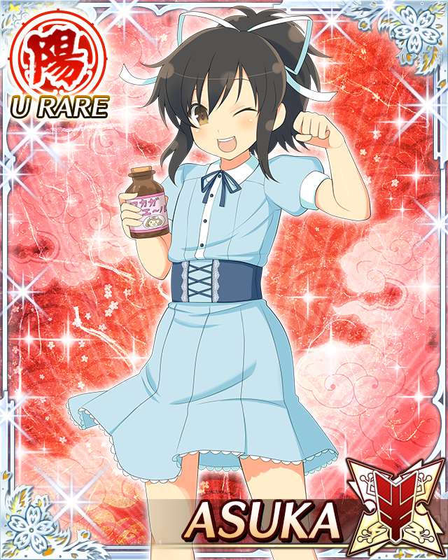 1girl, :d, aged_down, arm_pump, asuka_(senran_kagura), blue_dress, border, bottle