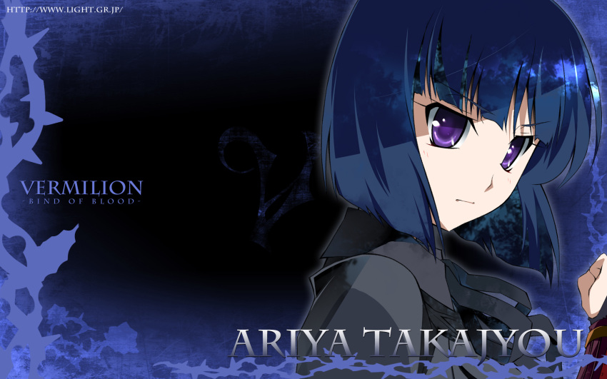 close, izumi_mahiru, light, short_hair, takajyou_ariya, vermilion_-bind_of_blood-, violet_eyes, wallpaper