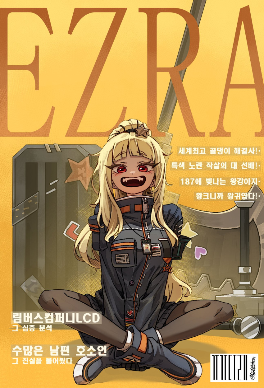 99dulgi, badge, blonde_hair, blue_boots, blue_jacket, boots, character_name, commentary_request