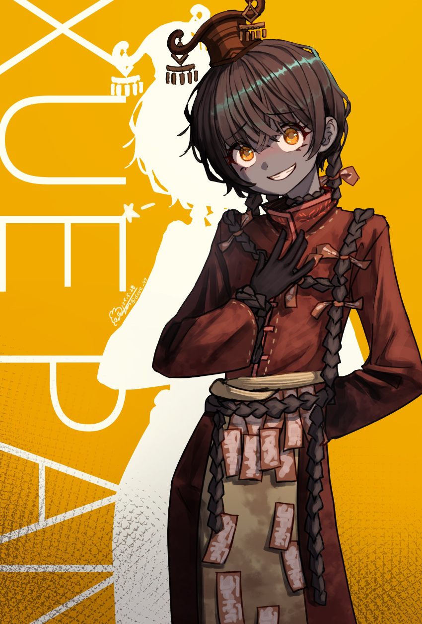 1boy, 99dulgi, absurdres, black_gloves, braid, brown_hair, chinese_clothes, colored_skin