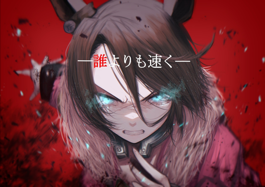 1girl, animal_ears, blue_eyes, brown_hair, commentary_request, fur-trimmed_jacket, fur_trim, glowing