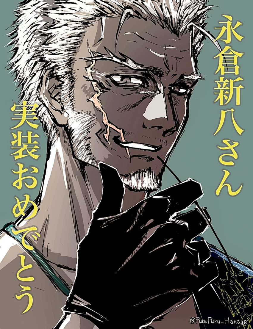 1boy, black_gloves, commentary_request, facial_hair, fate/grand_order, fate_(series), forked_eyebrows, gloves