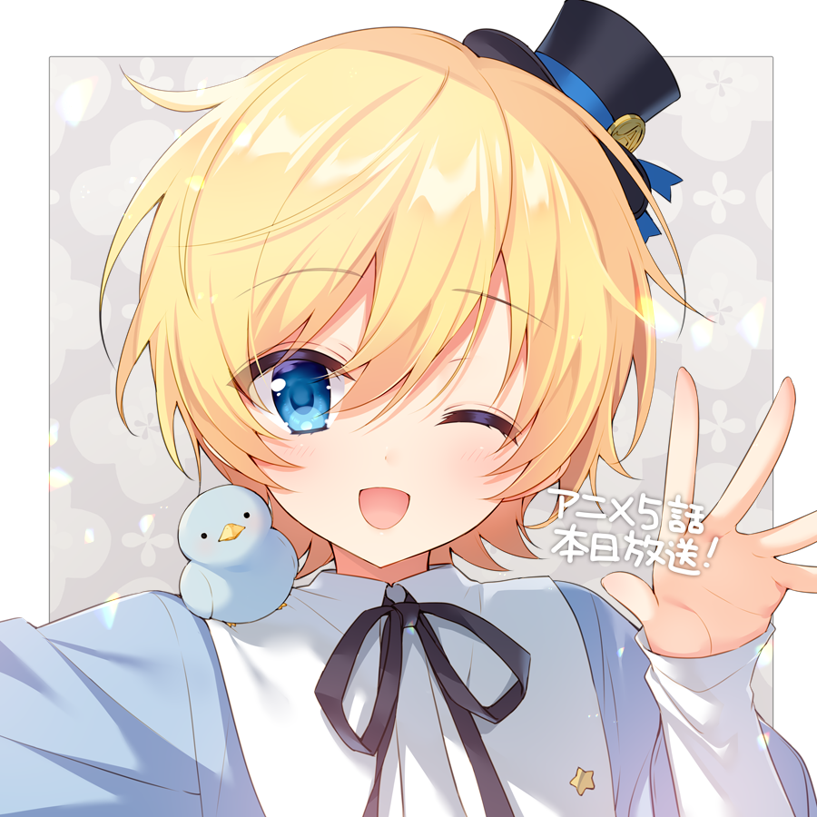 1boy, animal_on_shoulder, baby_animal, bird, black_hat, black_ribbon, blonde_hair, blue_eyes