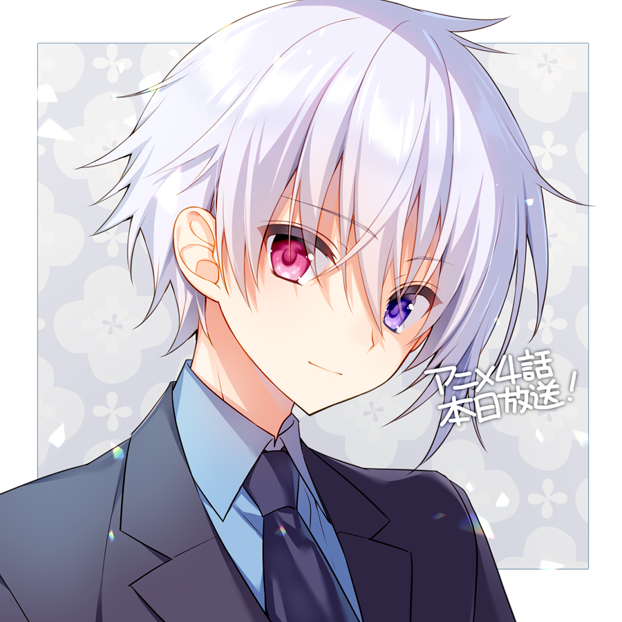 1boy, black_jacket, black_necktie, blue_shirt, choujin_koukousei-tachi_wa_isekai_demo_yoyuu_de_ikinuku_you_desu!, collared_shirt, commentary_request, formal_clothes