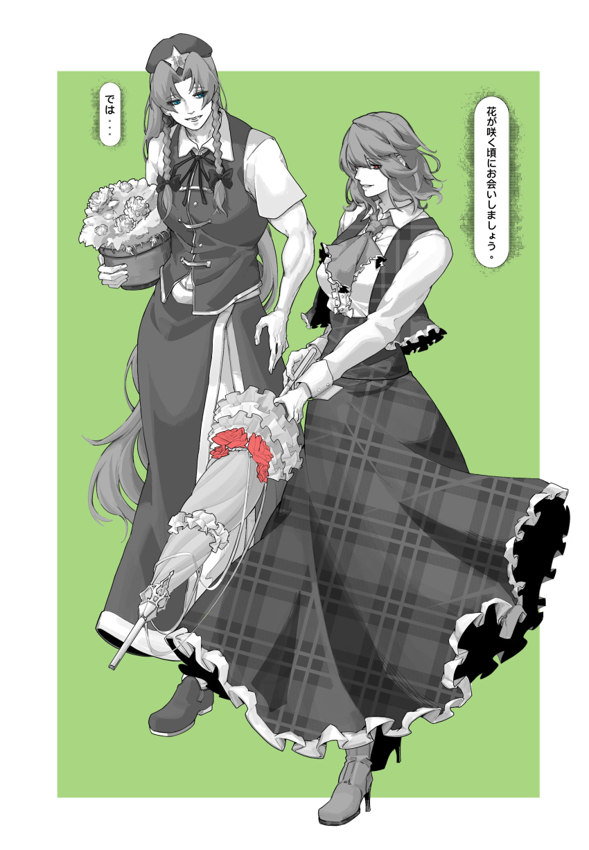 2girls, absurdres, boots, commentary_request, flower, green_eyes, hat, high_heel_boots