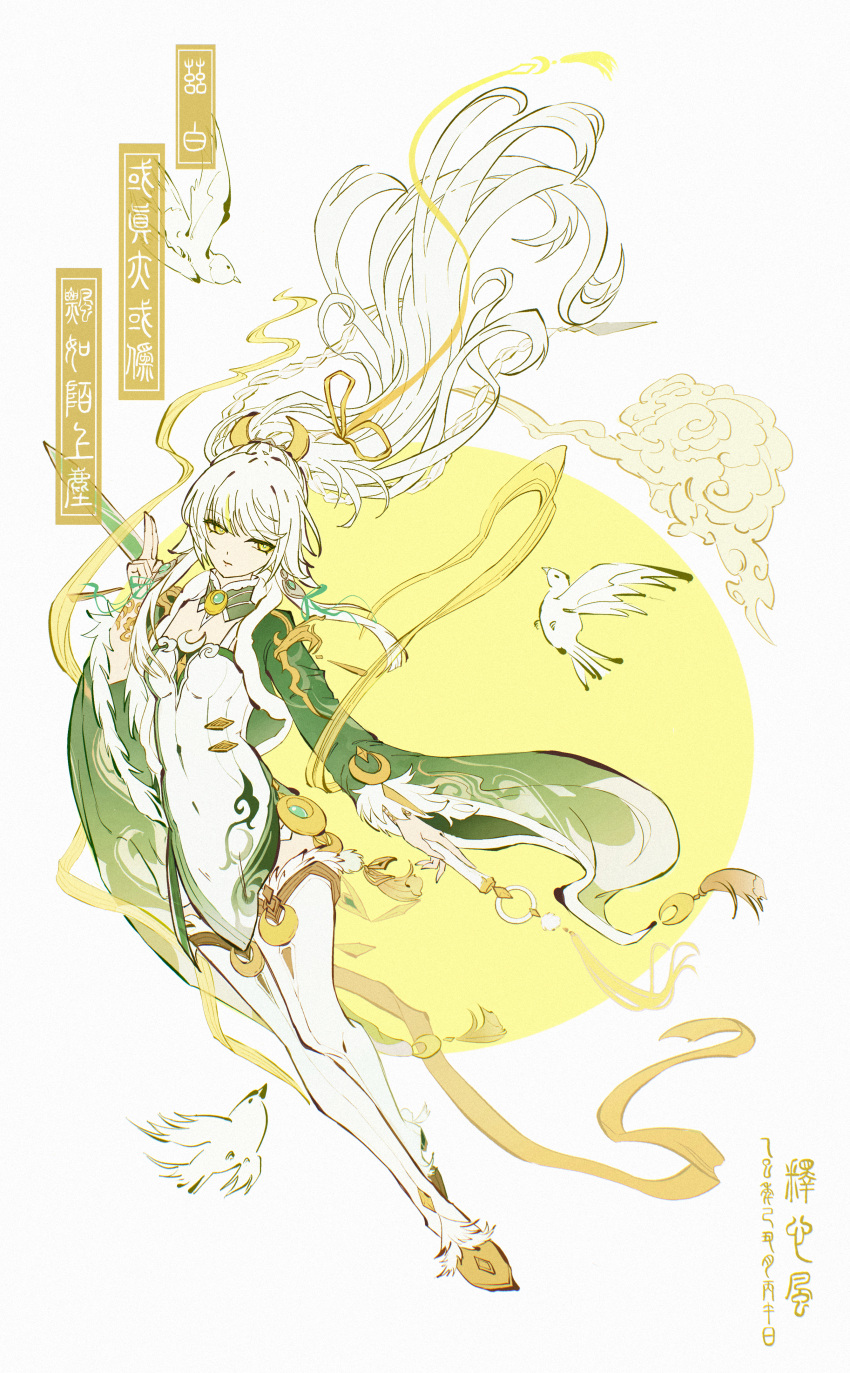 1girl, absurdres, bird, braid, chinese_commentary, chinese_text, commentary_request, crescent