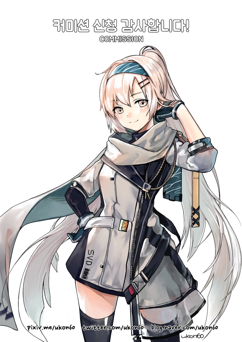 1girl, black_gloves, black_socks, commission, dress, girls_frontline, gloves, hair_between_eyes