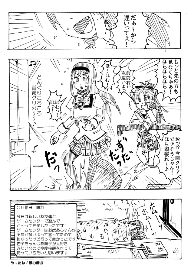 blush, bow, comic, dance_dance_revolution, dancing, ddr, fang, hair_bow