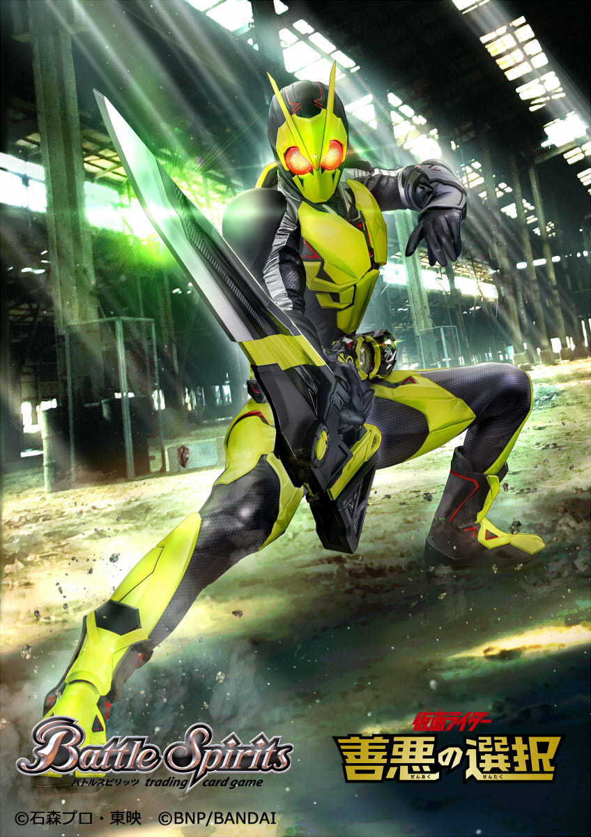 1boy, antennae, armor, attache_calibur, battle_spirits, black_bodysuit, black_gloves, bodysuit