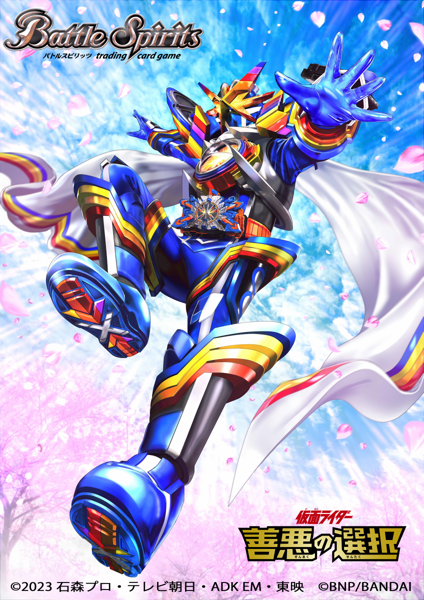 1boy, 2023, armor, battle_spirits, blue_armor, blue_bodysuit, blue_gloves, blue_sky