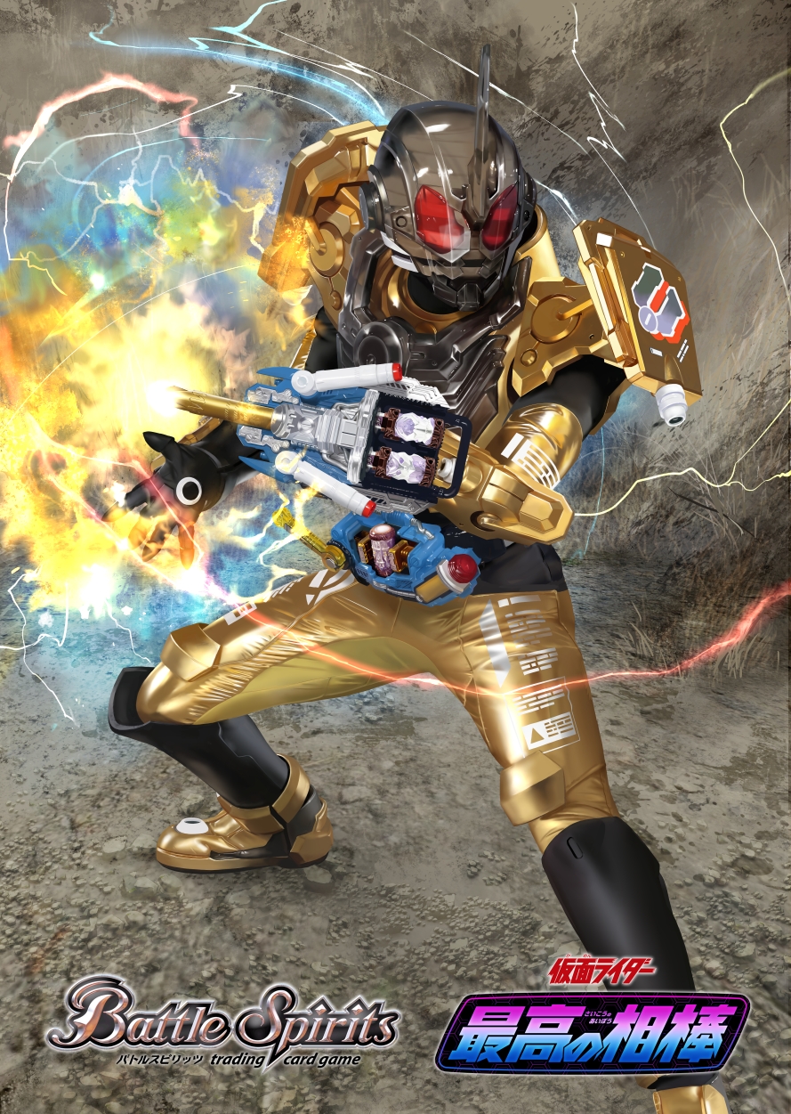 1boy, arm_blade, armor, armored_boots, battle_spirits, black_gloves, boots, commentary_request, copyright_logo, copyright_name, copyright_notice, electricity, fullbottle, gloves, gold_armor, gold_bodysuit, helmet, highres, horns, kamen_rider, kamen_rider_build_(series), kamen_rider_grease, logo, nansui_kinoko, official_art, red_eyes, rider_belt, sclash_driver, shoulder_armor, single_horn, solo, tokusatsu, twin_breaker, weapon