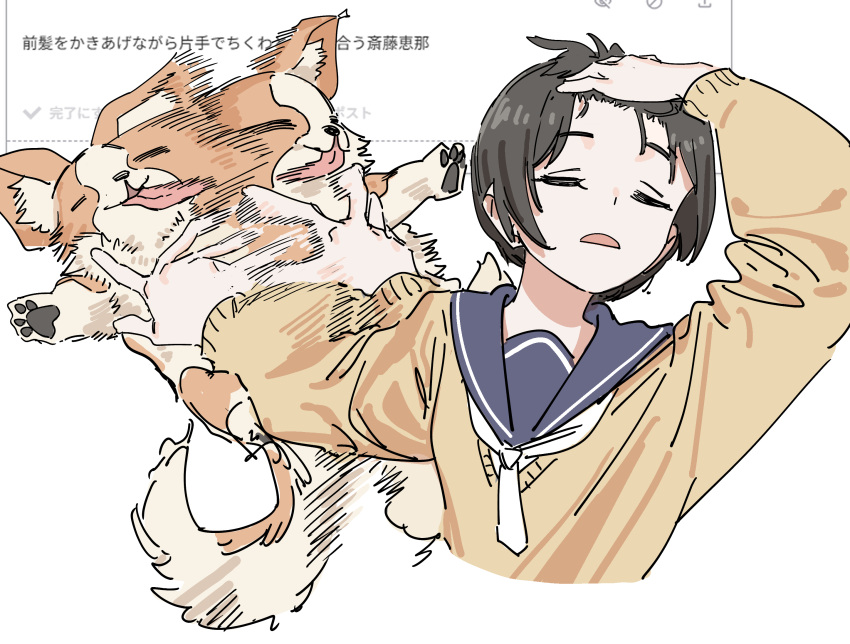 1girl, 1other, =_=, adjusting_hair, afterimage, animal, animal_ear_fluff, animal_ears