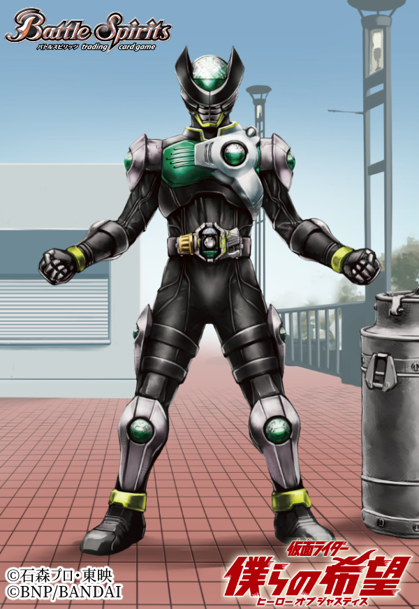 1boy, armor, battle_spirits, birth_driver, black_armor, black_eyes, black_gloves, black_helmet, commentary_request, copyright_logo, copyright_name, copyright_notice, gloves, green_armor, helmet, kamen_rider, kamen_rider_birth, kamen_rider_ooo_(series), leg_armor, logo, male_focus, milk_churn, multicolored_armor, official_art, outdoors, rider_belt, solo, tmutou, tokusatsu