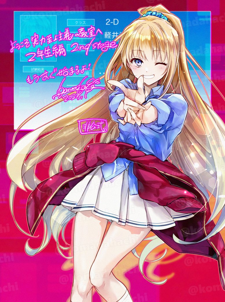 1girl, ;d, advanced_nurturing_high_school_uniform, blazer, blonde_hair, blue_eyes, blue_scrunchie, blue_shirt, clothes_around_waist, collared_shirt, commentary_request, feet_out_of_frame, grin, hachigou, hair_ornament, hair_scrunchie, jacket, jacket_around_waist, karuizawa_kei, long_hair, one_eye_closed, pleated_skirt, red_jacket, school_uniform, scrunchie, shirt, skirt, smile, solo, translation_request, white_skirt, youkoso_jitsuryoku_shijou_shugi_no_kyoushitsu_e