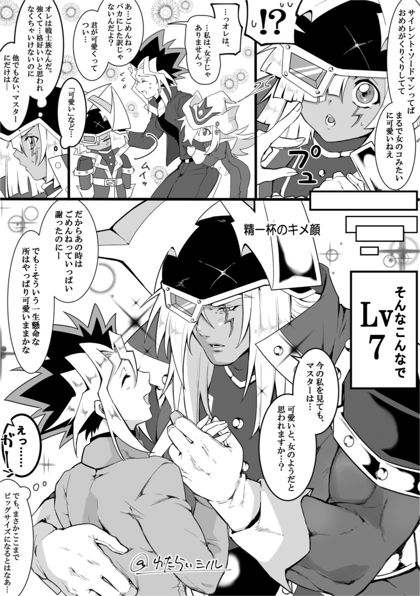 armor, artist_name, closed_eyes, duel_monster, fake_horns, gloves, greyscale, hat, helmet, highres, horned_helmet, horns, long_hair, mi_manu1950, monochrome, muto_yugi, one_eye_covered, shoulder_armor, signature, silent_magician, silent_magician_lv4, silent_swordsman, silent_swordsman_lv3, sparkle, translation_request, wizard_hat, yu-gi-oh!