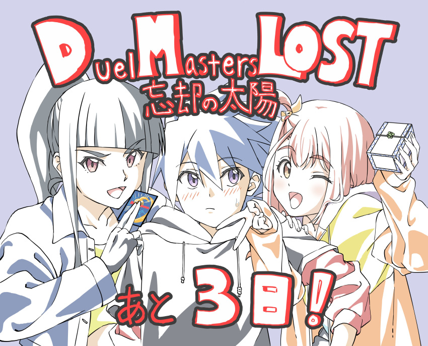1boy, 2girls, absurdres, black_hair, black_hoodie, blue_hair, blue_jacket, box