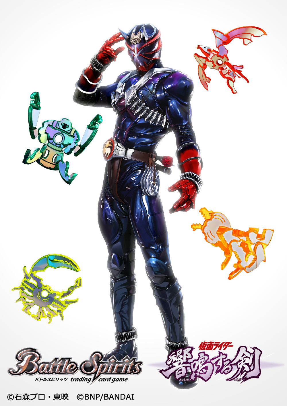 1boy, battle_spirits, bodysuit, commentary_request, copyright_logo, copyright_name, copyright_notice, disk_animal, gloves, highres, kamen_rider, kamen_rider_hibiki, kamen_rider_hibiki_(series), logo, official_art, ongekibou_rekka, oni, purple_bodysuit, red_gloves, rider_belt, ryuda, silver_armor, silver_horns, solo, tokusatsu, white_background