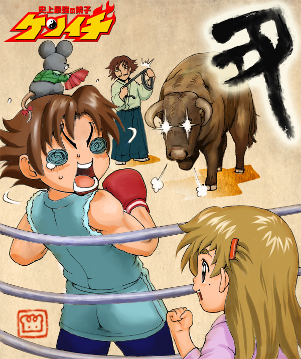 1girl, 2boys, @_@, animal_on_head, blonde_hair, blue_eyes, blue_pants, boxing_gloves