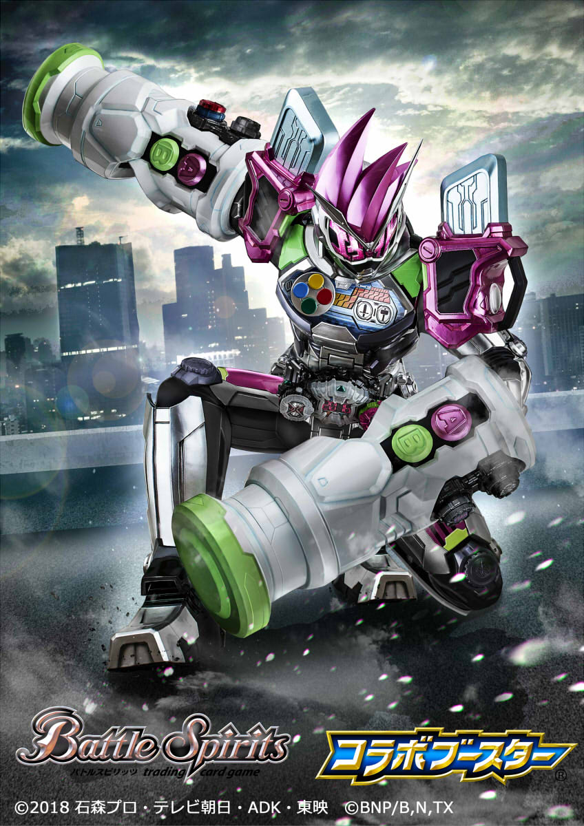 1boy, 2018, arm_mounted_weapon, armor, black_bodysuit, bodysuit, breastplate, commentary_request