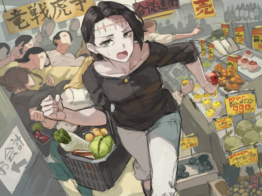 6+girls, absurdres, apple, basket, black_hair, black_shirt, cabbage, clenched_hand, collarbone, commentary_request, daikon, food, fruit, highres, holding, holding_basket, holding_food, holding_fruit, indoors, itadori_kaori, jujutsu_kaisen, kakapyramid, kenjaku, looking_at_viewer, melon, multiple_girls, open_mouth, orange_(fruit), panties, pineapple, radish, scar, scar_on_face, scar_on_forehead, shirt, shopping_basket, short_hair, solo_focus, supermarket, sweatdrop, underwear, white_panties
