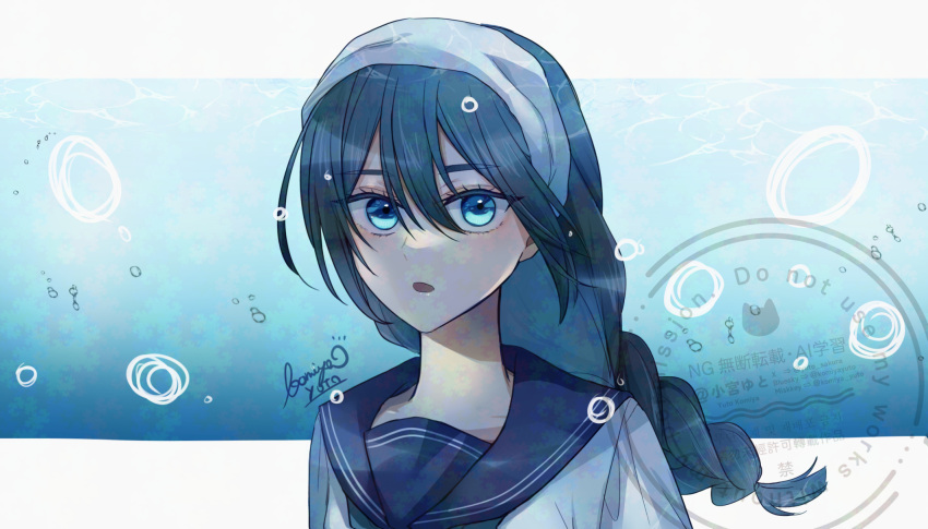 1girl, :o, amanai_riko, blue_background, blue_eyes, blue_hair, blue_sailor_collar, braid, highres, jujutsu_kaisen, looking_at_viewer, pale_skin, sailor_collar, sakura_yuto, solo, upper_body, watermark