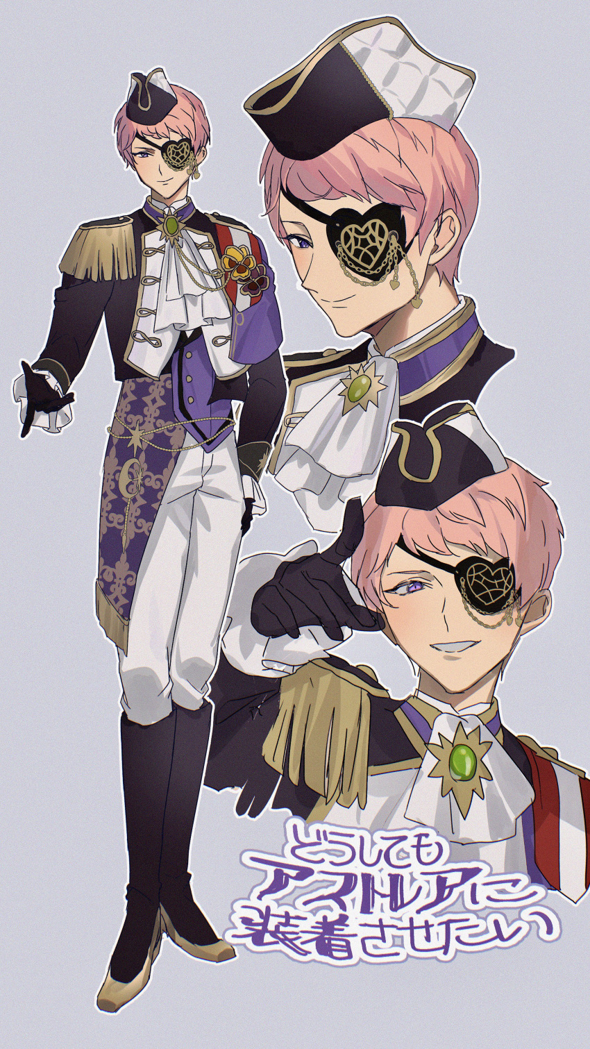 1boy, absurdres, ascot, astraea's_atelier_(ensemble_stars!), black_gloves, boots, chain, clenched_teeth, closed_mouth, ensemble_stars!, eyepatch, frilled_sleeves, frills, full_body, gloves, grey_background, hand_up, highres, il0ha_genshin, itsuki_shu, long_sleeves, looking_at_viewer, male_focus, multiple_views, one_eye_covered, pants, parted_lips, pink_hair, short_bangs, short_hair, simple_background, smile, solo, split_mouth, standing, teeth, translation_request, violet_eyes, white_ascot, white_pants