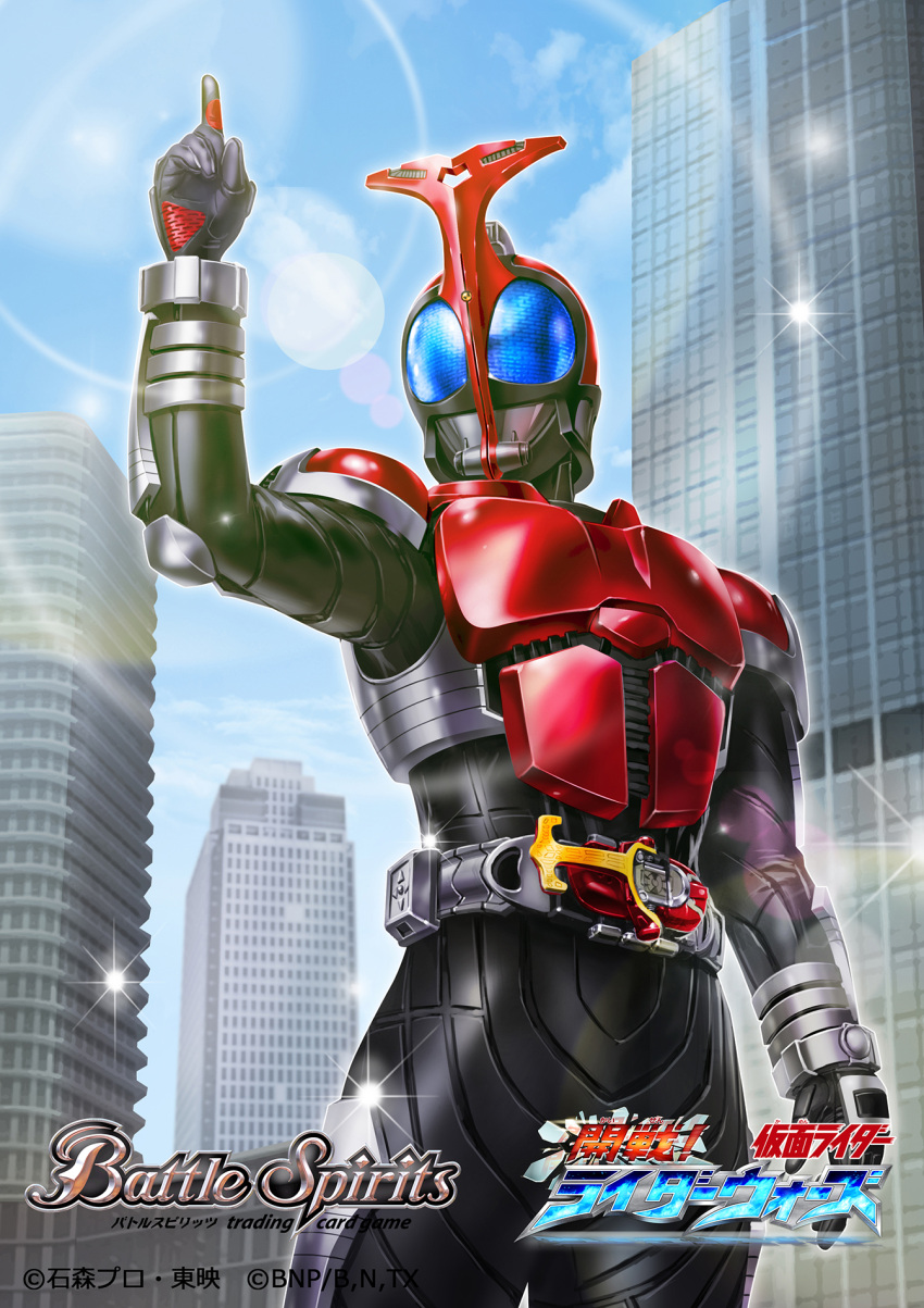 1boy, armor, battle_spirits, black_bodysuit, blue_eyes, blue_sky, bodysuit, building