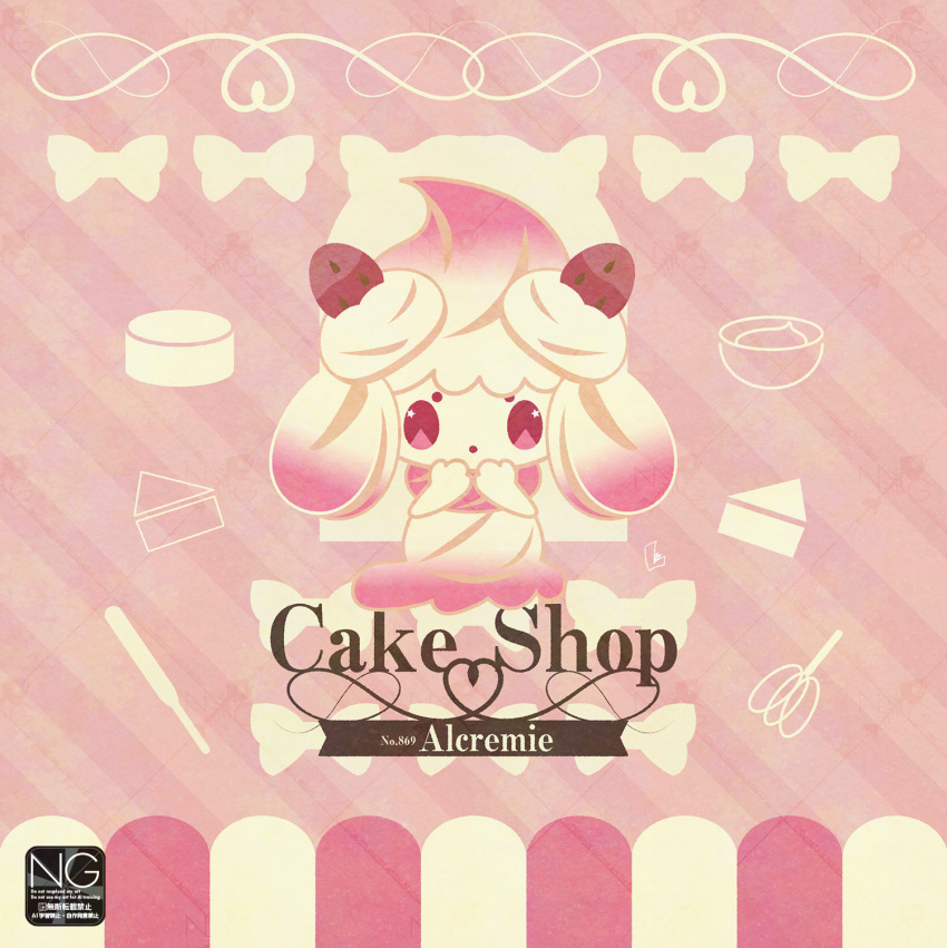 alcremie, alcremie_(strawberry_sweet), bow, character_name, creature_as_food, english_text, food, food-themed_creature