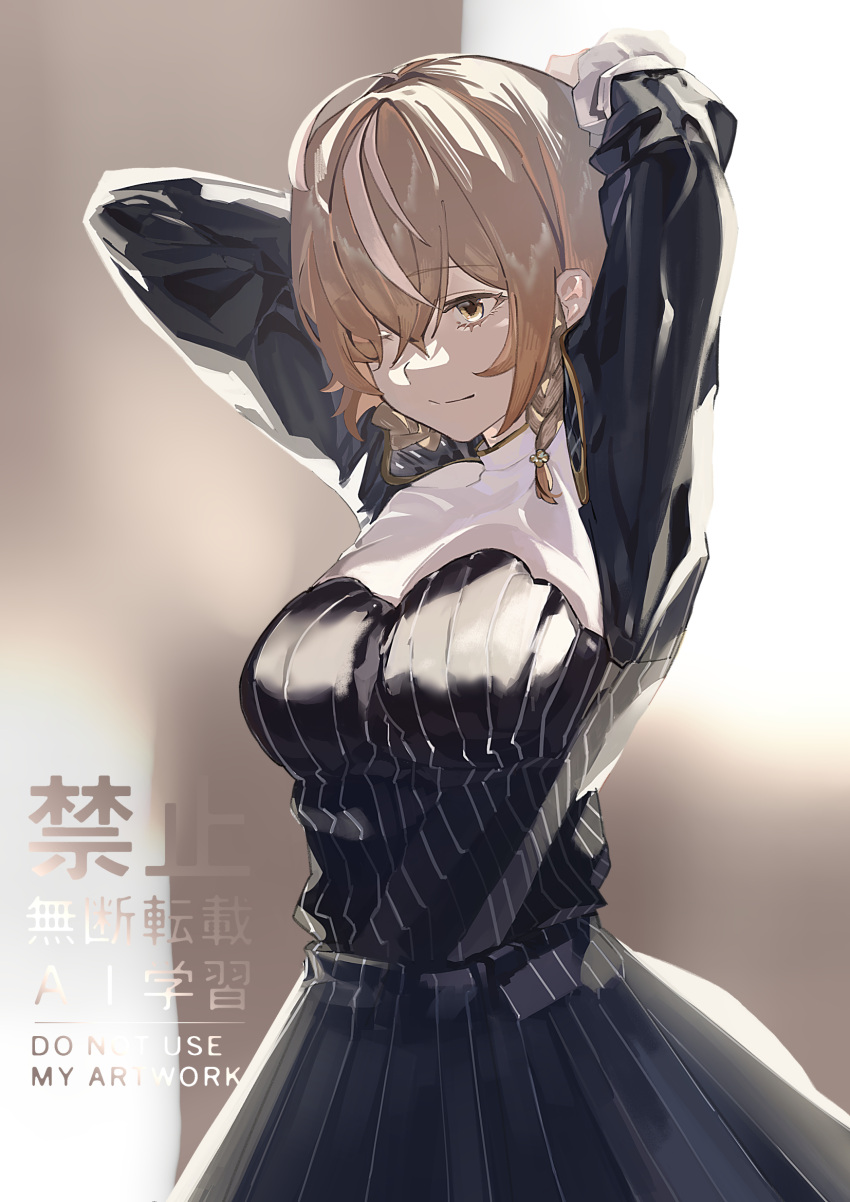 1girl, ahoge, amon555, arms_up, backlighting, black_dress, braid, breasts