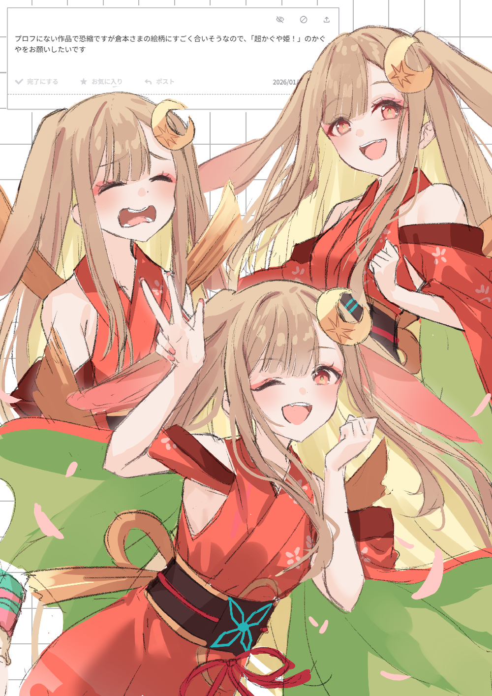 1girl, :d, ;d, animal_ears, arm_up, bare_shoulders, blonde_hair, brown_hair