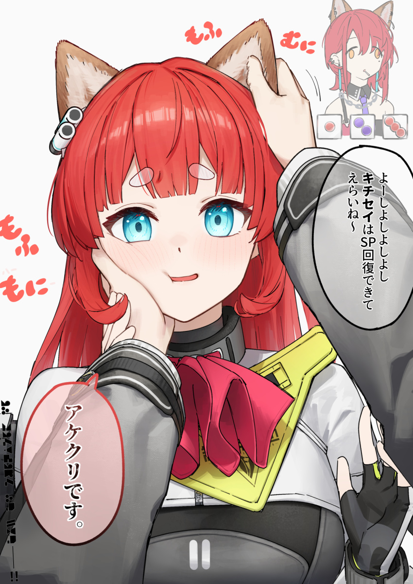 1girl, akekuri_(arknights), allen.n, animal_ears, arknights, arknights:_endfield, ascot, black_gloves
