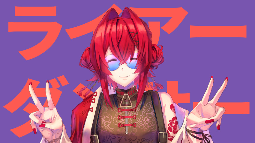 1girl, ^_^, absurdres, ange_katrina, ange_katrina_(china_dress), arm_tattoo, black_ribbon, blue-tinted_eyewear