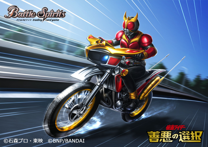 1boy, arcle_(kuuga), armor, battle_spirits, black_bodysuit, black_gloves, black_helmet, blue_sky