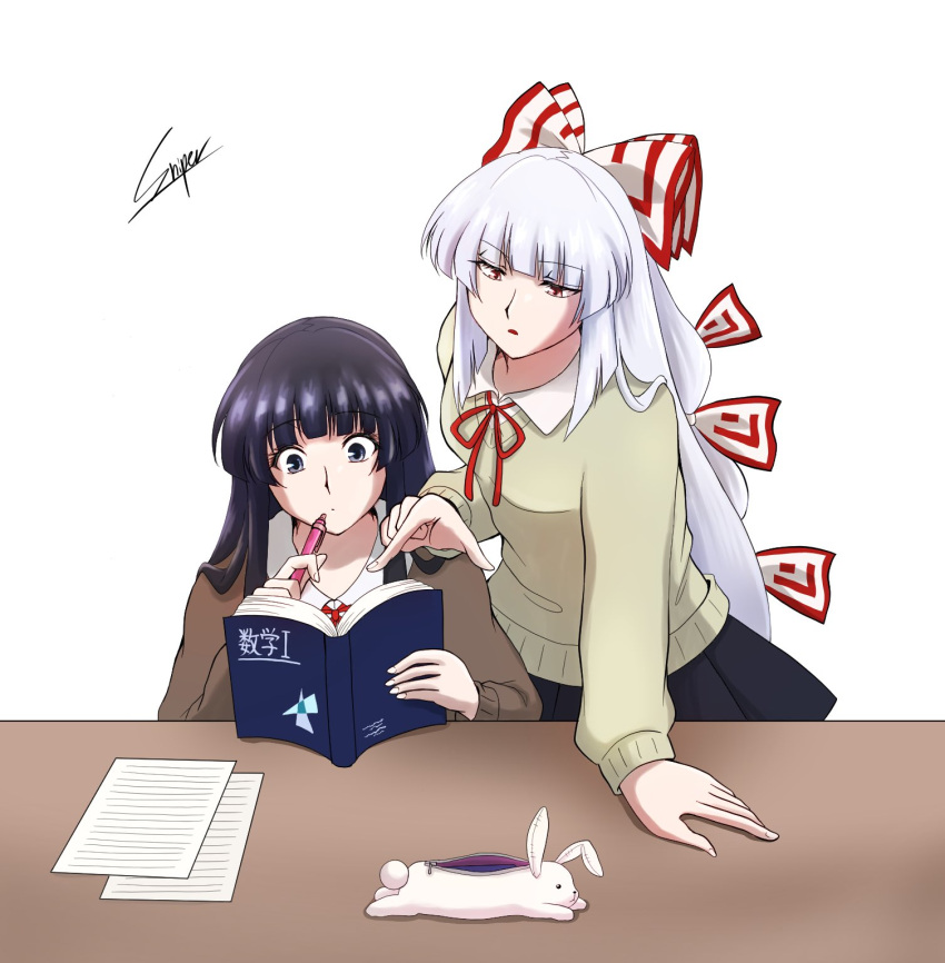 2girls, alternate_costume, black_eyes, black_hair, black_skirt, book, bow, brown_sweater
