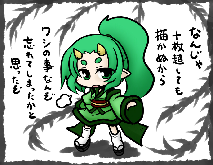 green_eyes, green_hair, horns, pixiv_fairy, pointy_ears, ponytail, sandals, sleeves_past_wrists