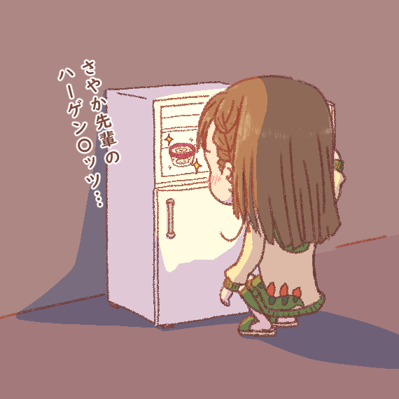 1girl, blush, braid, brown_hair, center-flap_bangs, chibi, chibi_only, commentary_request, facing_away, green_shorts, green_slippers, haagen-dazs, hood, hoodie, kachimachi_kosuzu, kachimachi_kosuzu_(summer_loungewear), link!_like!_love_live!, long_hair, long_sleeves, looking_at_food, love_live!, natsume_(na02me_c), open_refrigerator, refrigerator, shorts, side_braids, slippers, solo, sparkle, translation_request, virtual_youtuber, yellow_hoodie