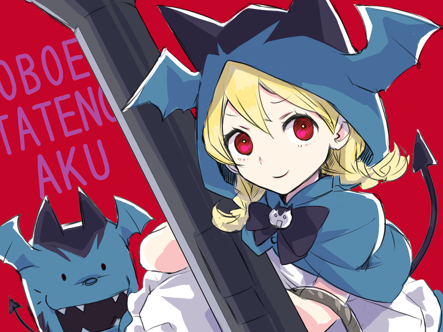 1girl, alternate_color, animal_ear_hood, basket, black_bow, blonde_hair, blue_hood, bow