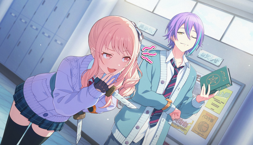 1boy, 1other, :3, :d, ;3, akiyama_mizuki, aqua_cardigan, aqua_streaks, bent_over, black_gloves, black_thighhighs, blue_pants, blue_skirt, book, bow, bowtie, brown_ribbon, buttons, cardigan, closed_mouth, collarbone, collared_shirt, colorful_palette, diagonal-striped_bow, diagonal-striped_bowtie, diagonal-striped_clothes, diagonal-striped_necktie, dot_nose, drill_hair, drill_ponytail, drill_sidelocks, earrings, fingerless_gloves, funsai_seyo!_unvalentine_no_fukushuu_(project_sekai), game_cg, gloves, hair_ribbon, half-closed_eye, hallway, hand_on_own_face, hand_up, high_side_ponytail, highres, holding, holding_book, holding_knife, jewelry, kamishiro_rui, kamiyama_high_school_uniform_(project_sekai), knife, long_hair, looking_at_another, male_focus, multicolored_hair, necktie, official_art, one_eye_closed, open_cardigan, open_clothes, other_focus, pants, pink_eyes, pink_hair, pleated_skirt, poster_(object), project_sekai, prop_knife, purple_cardigan, purple_hair, ribbon, school, school_uniform, shirt, short_hair, sidelocks, skirt, smile, smug, squiggle, star_(symbol), streaked_hair, striped_bow, striped_bowtie, striped_clothes, thigh-highs, third-party_source, two-tone_ribbon, upper_body, watch, watch, white_ribbon, white_shirt, wristwatch_over_clothes, yellow_eyes, zettai_ryouiki