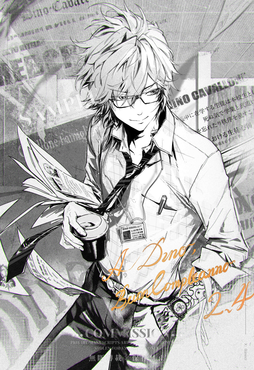 1boy, absurdres, arm_tattoo, belt, bespectacled, breast_pocket, collared_shirt, commentary