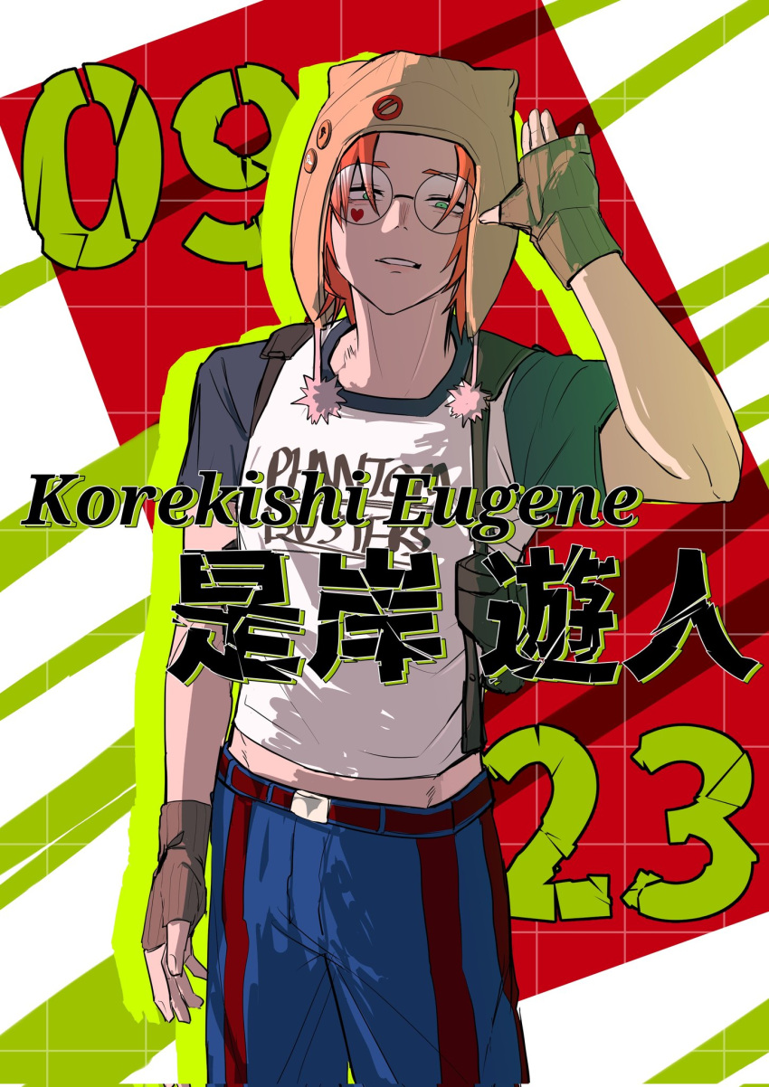 1boy, backpack, badge, bag, black_sleeves, blue_pants, button_badge, character_name