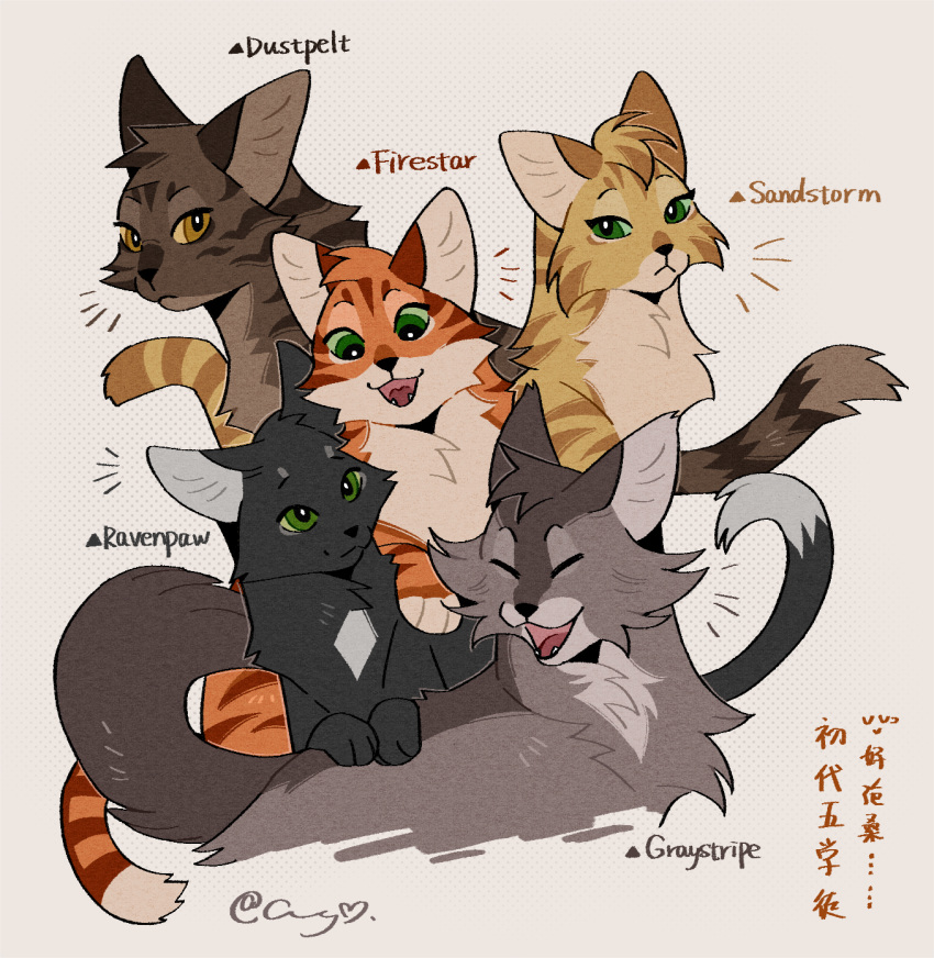 :d, ^_^, animal, animal_focus, black_cat, brown_cat, cat, character_name