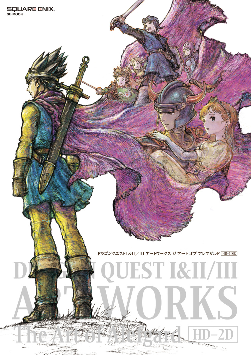 3girls, 4boys, absurdres, armor, belt, black_bodysuit, black_hair, blonde_hair, blue_tunic, bodysuit, boots, brother_and_sister, brown_boots, brown_gloves, cape, carrying, circlet, closed_mouth, commentary_request, copyright_name, cousins, dragon_quest, dragon_quest_i, dragon_quest_ii, dragon_quest_iii, dress, fake_horns, floating_cape, full_body, gloves, goggles, goggles_on_headwear, green_cape, green_tabard, helmet, hero_(dq1), hero_(dq3), highres, holding, holding_shield, holding_staff, holding_sword, holding_weapon, horned_helmet, horns, ikusy, long_hair, looking_to_the_side, multiple_boys, multiple_girls, official_art, open_mouth, orange_bodysuit, orange_hair, pink_hood, prince_of_lorasia, prince_of_samantoria, princess, princess_carry, princess_laura, princess_of_moonbrook, princess_of_samantoria, purple_cape, purple_hair, robe, roto_(dq3), shield, short_hair, shoulder_armor, siblings, spiky_hair, square_enix, staff, standing, sword, sword_on_back, tabard, tiara, tunic, upper_body, weapon, weapon_on_back, white_boots, white_gloves, white_robe, yellow_bodysuit, yellow_dress