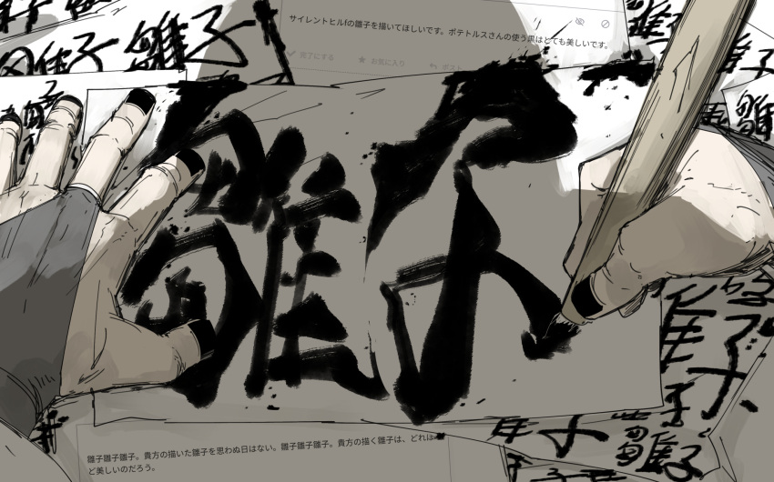 1boy, black_nails, calligraphy_brush, drop_shadow, gloves, grey_gloves, hand_on_table, highres