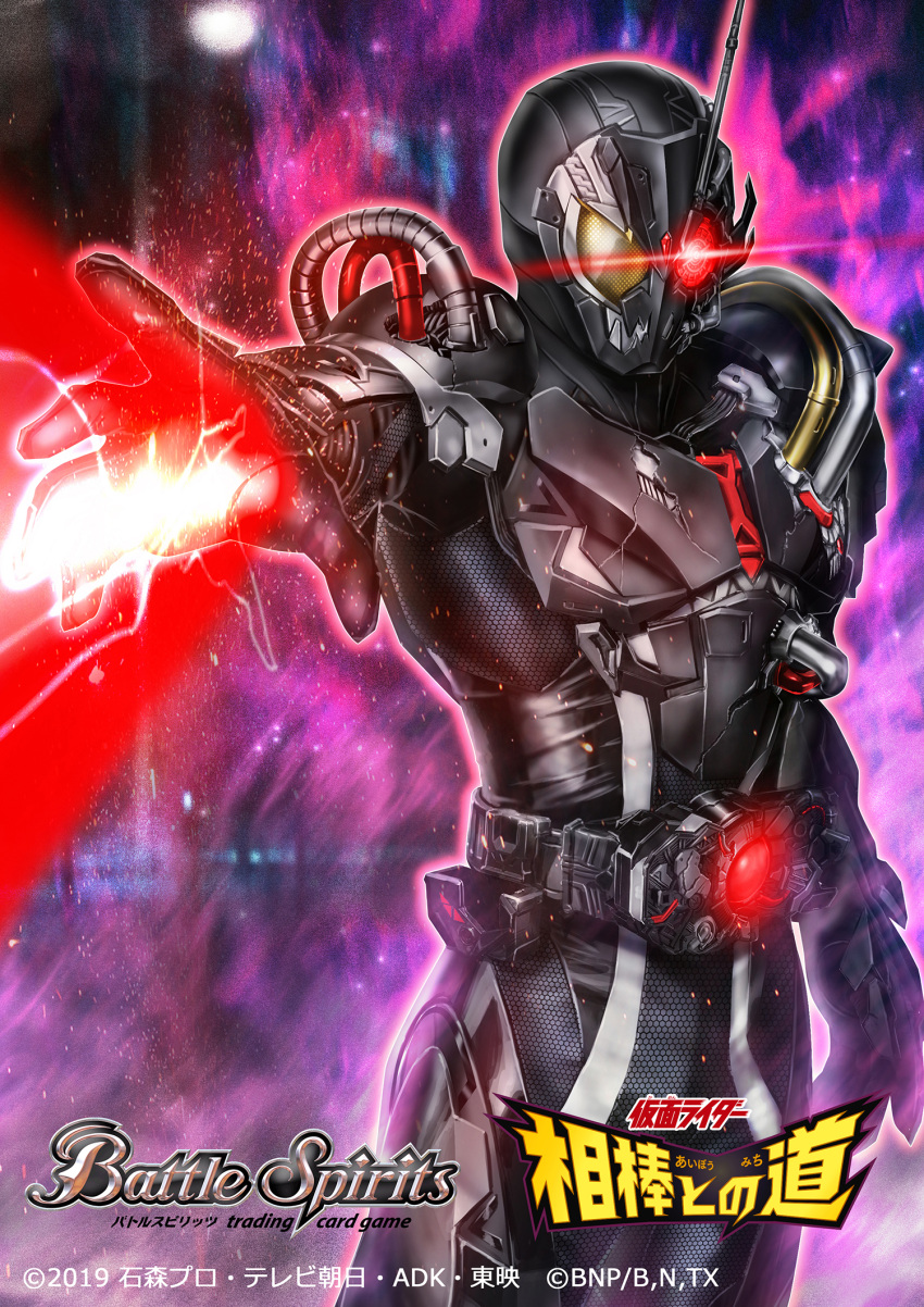 2019, android, ark_driver, armor, asymmetrical_armor, aura, battle_spirits, black_armor