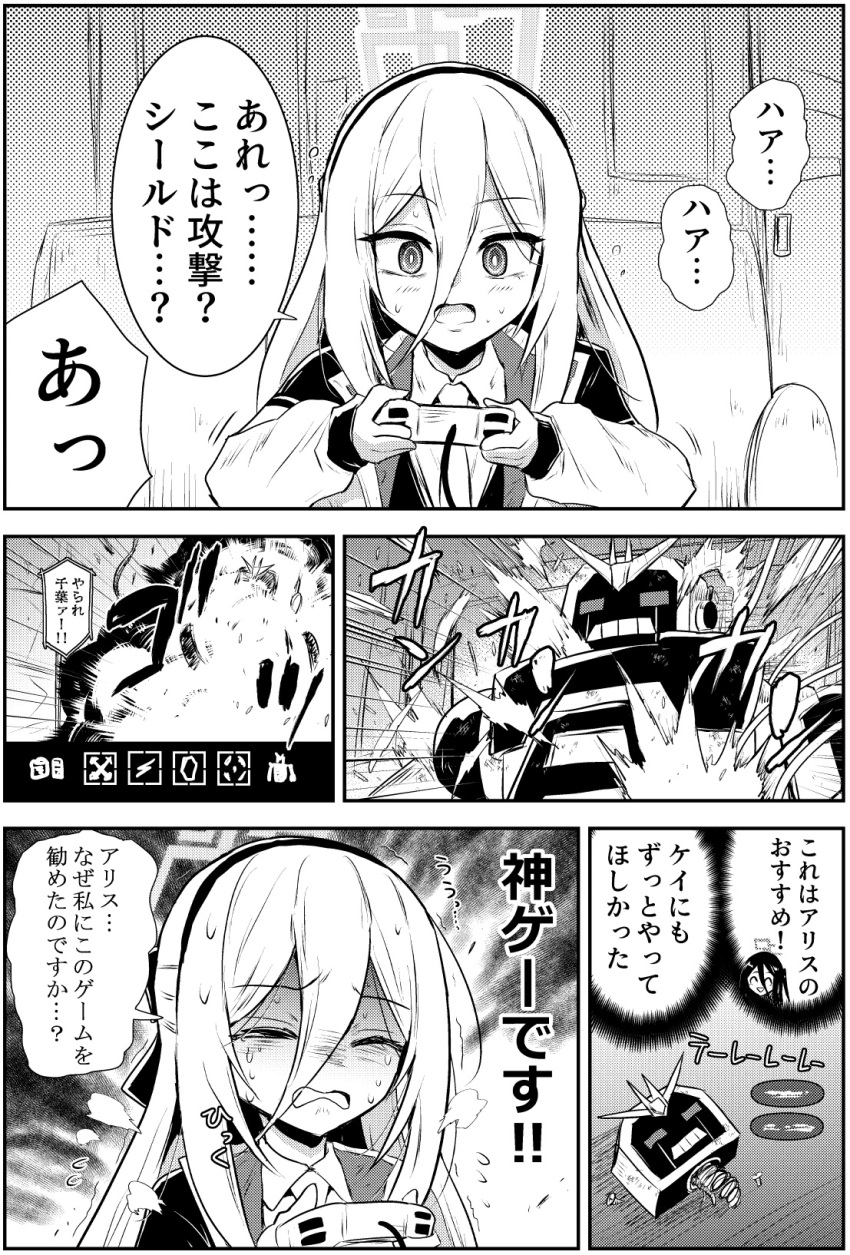1girl, avant_garde_(blue_archive), blue_archive, commentary_request, controller, crying, explosion, greyscale